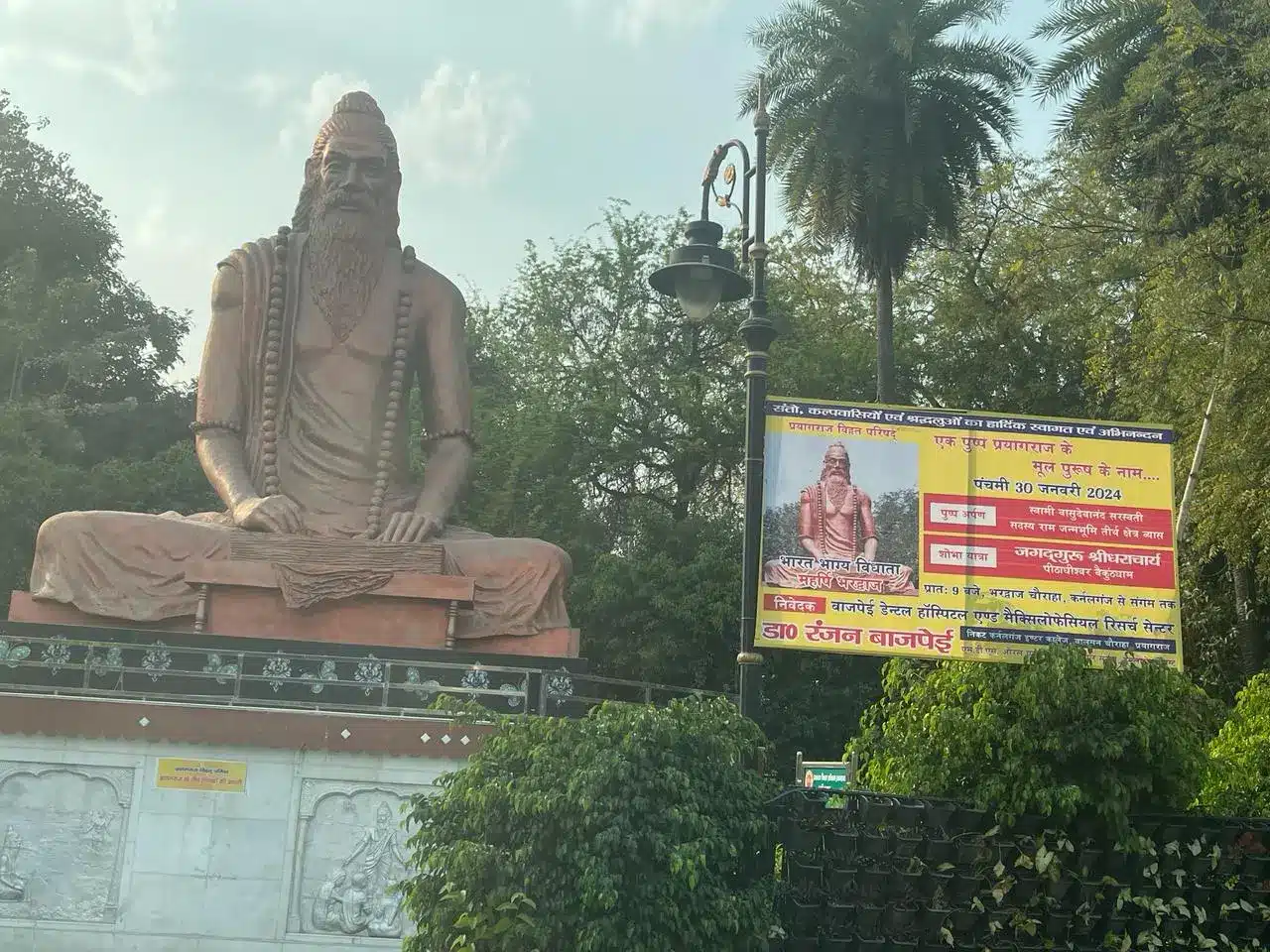 Kashi Ayodhya Yathra