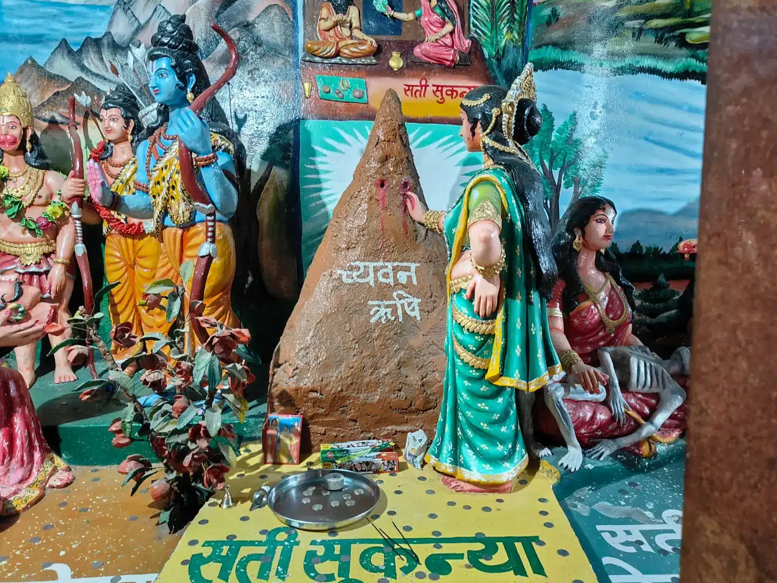 Kashi Ayodhya Yathra