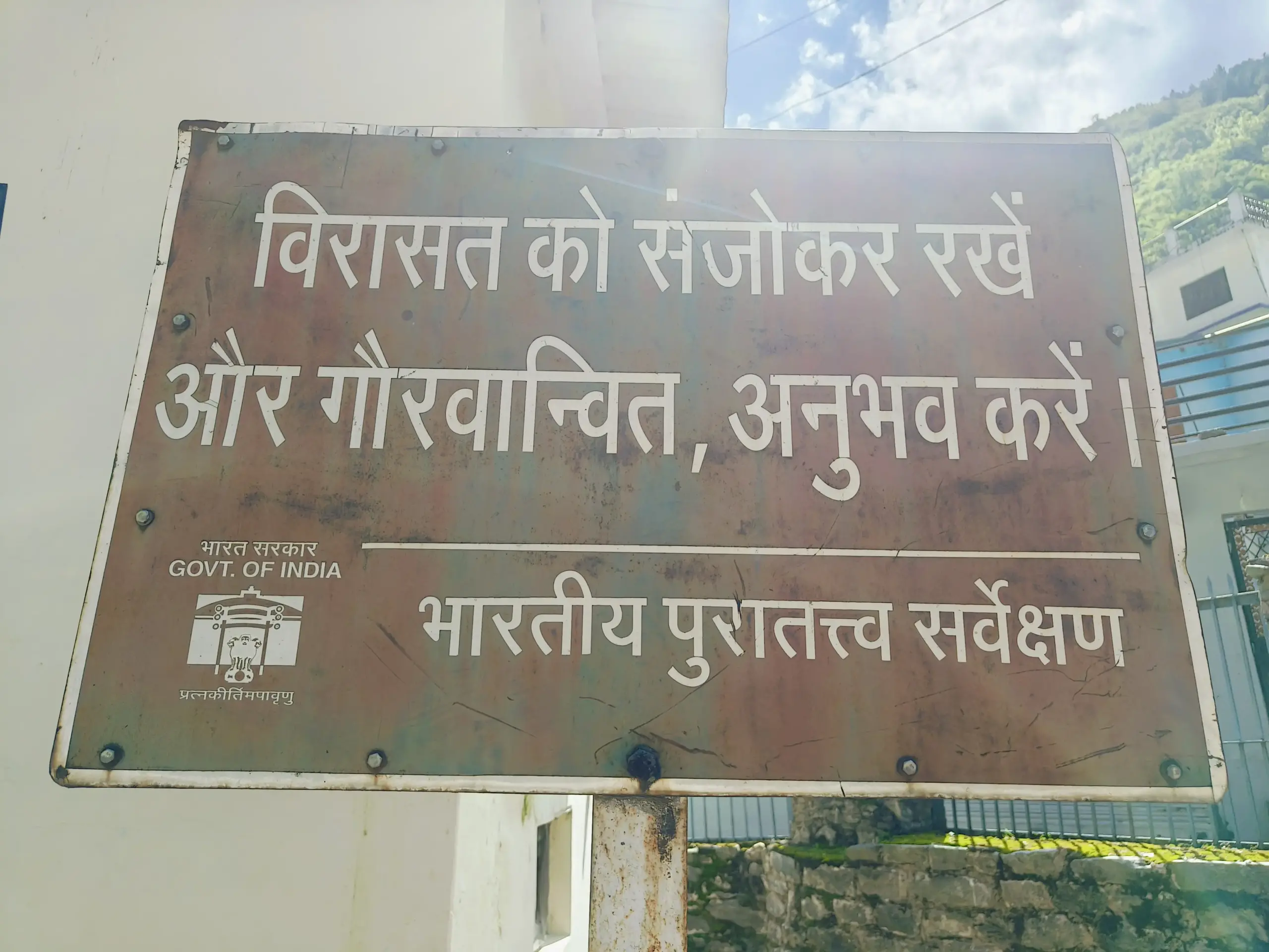 Yogdhyan Badri Temple